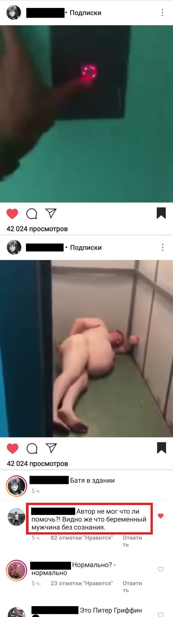 Соседка замужняя зашла со мной в лифт. Когда поехали, она...