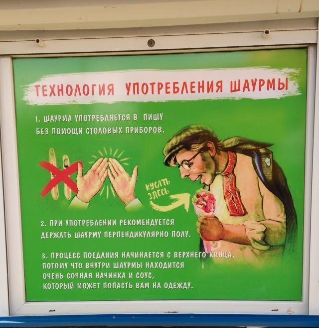 Смешные обьявления