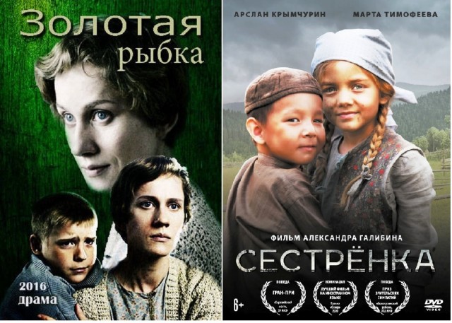 Крах детского кино
