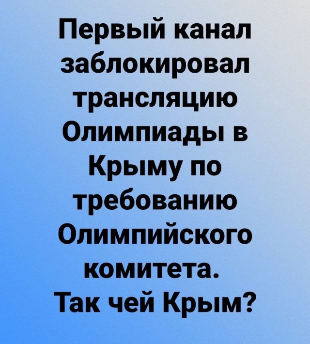 Зеленский заявил, что Крым никогда не будет российской территорией