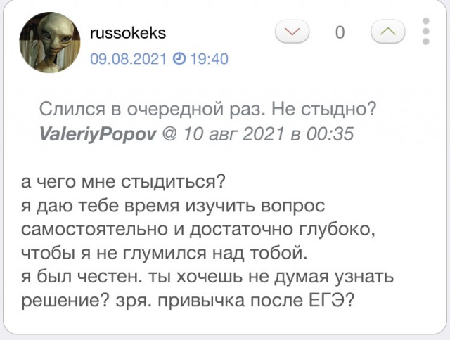 О том, что СССР был ложью и лицемерием