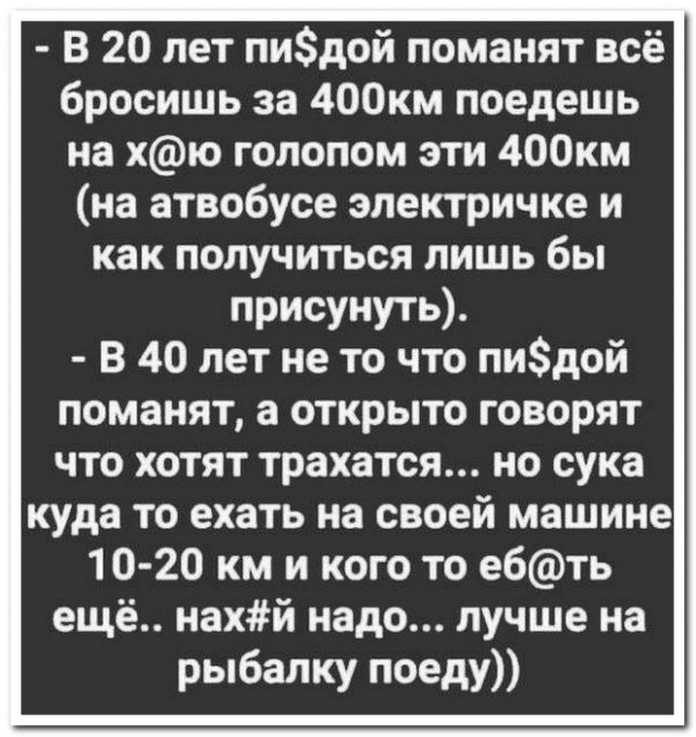 Забавные комментарии из социальных сетей (10.08.21)