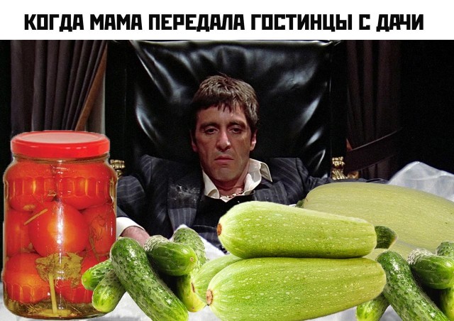Неверятно кросивое