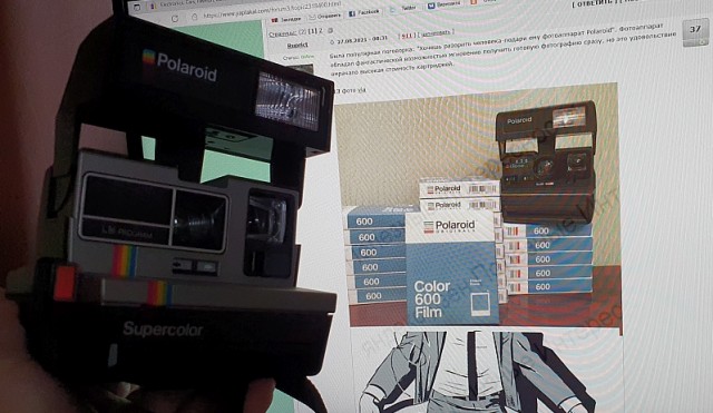 Как обанкротили фирму Polaroid