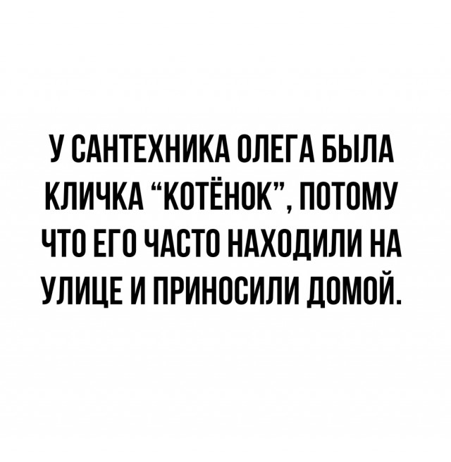 Так себе картинки 03.09.21