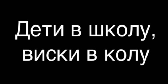 Так себе картинки 23.09.21