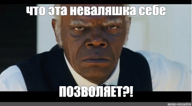 Уважение заслужи, чтобы  так с тобой на Вы разговаривала!