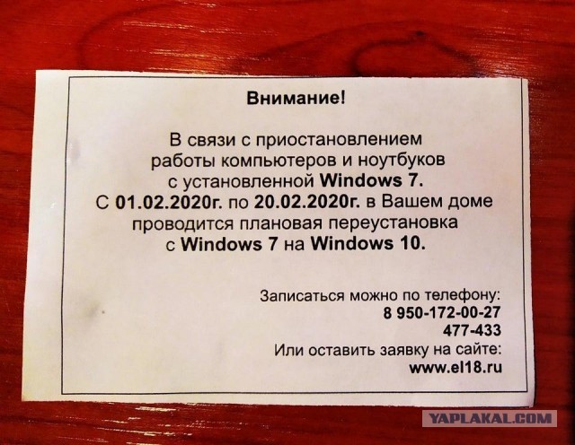 Весёлый полтишок 16.11
