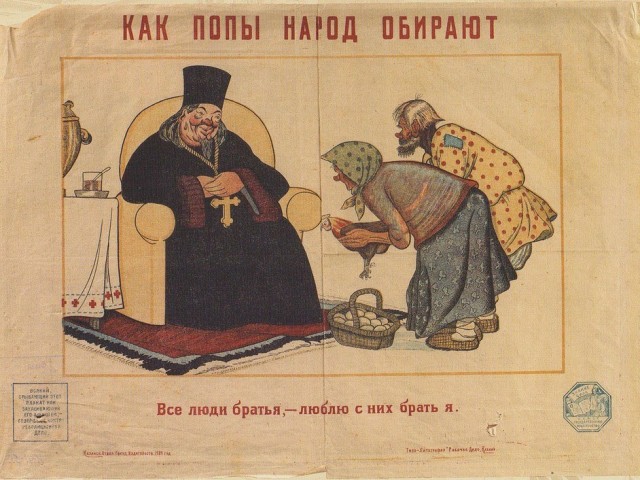 Религия глазами более развитой исчезнувшей цивилизации.