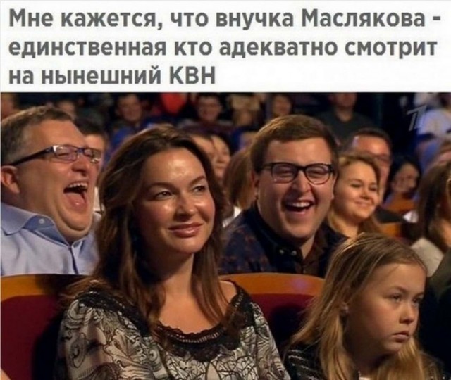 Картинки и мемы, всем прекрасных выходных