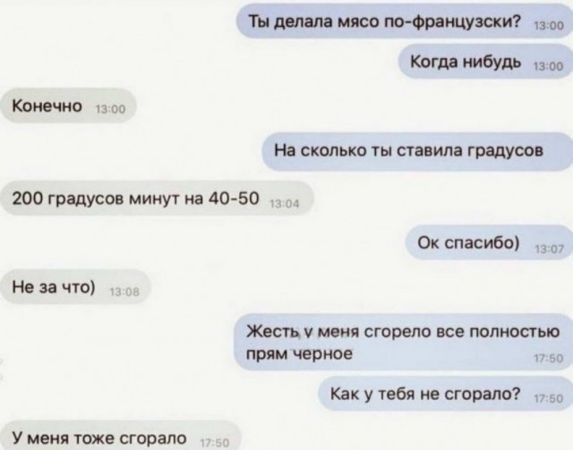 Подеградируем, побаяним... ч.2