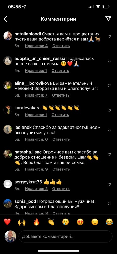 Генеральный директор АО «Азовская судоверфь» Михаил Бартник продолжает в своей особой манере отвечать на запросы мэрии.