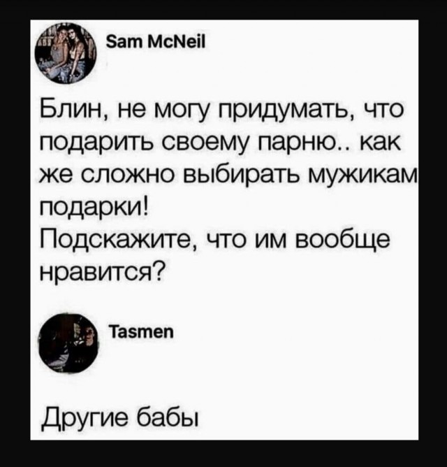 Так себе картинки 26.12.21