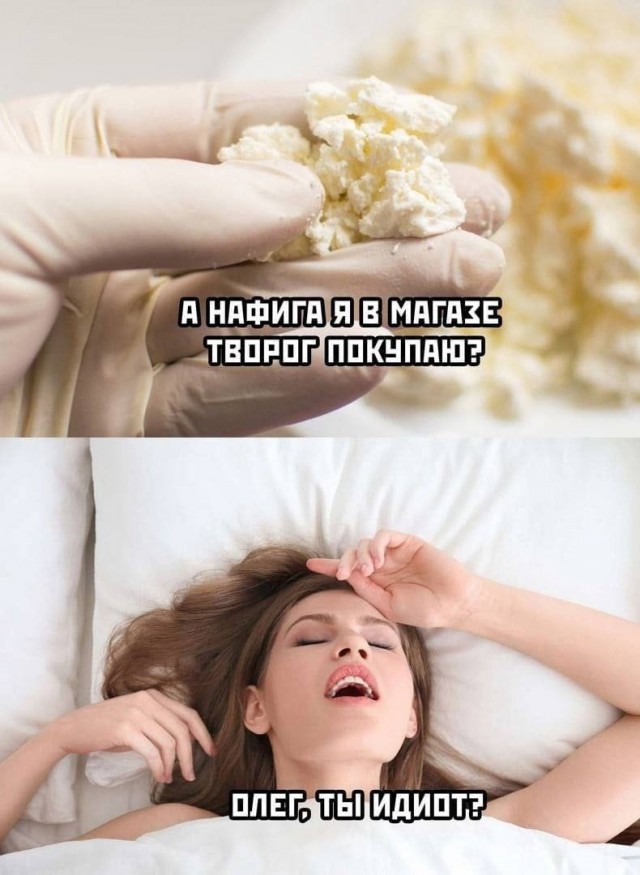 Картинки всякие и аморальные - 17