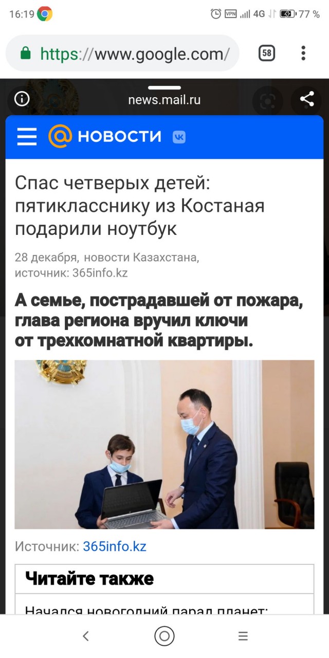 Токаев выступает с обращением к нации