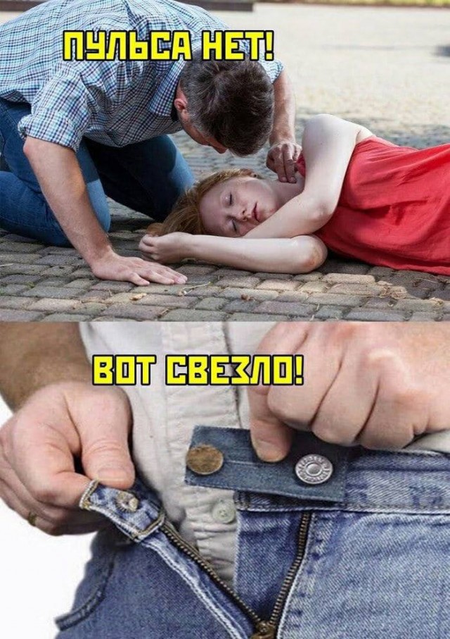 Картинки аморальные и всякие разные - 19