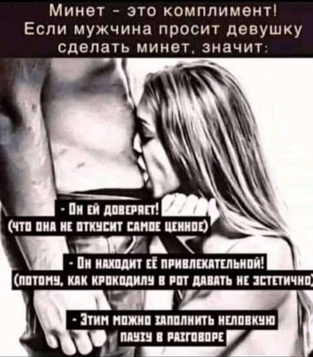 Так себе картинки 07.02.22