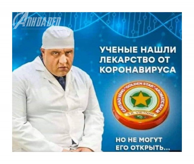 Апокалипсис 2022+