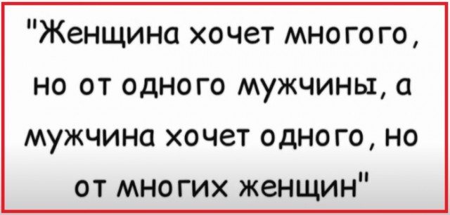 Картинки с надписями и всякие жизненные фразы