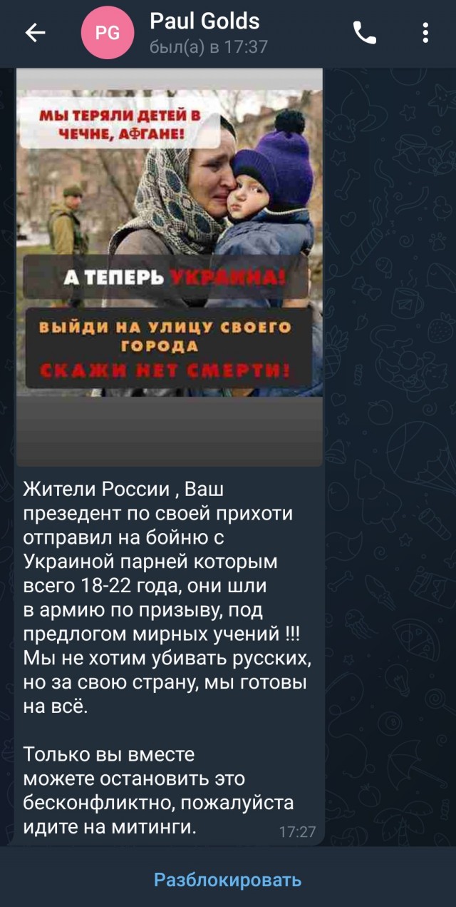 Поехала буква V