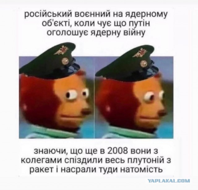 Подоляка 19.03 на 20:00