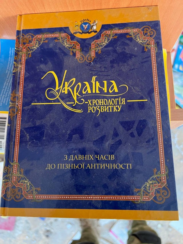 В чём отличие русского от украинца