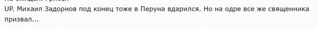 Пандемия. Коронавирус и съехавшие крыши. Россия и мир. Часть 32.