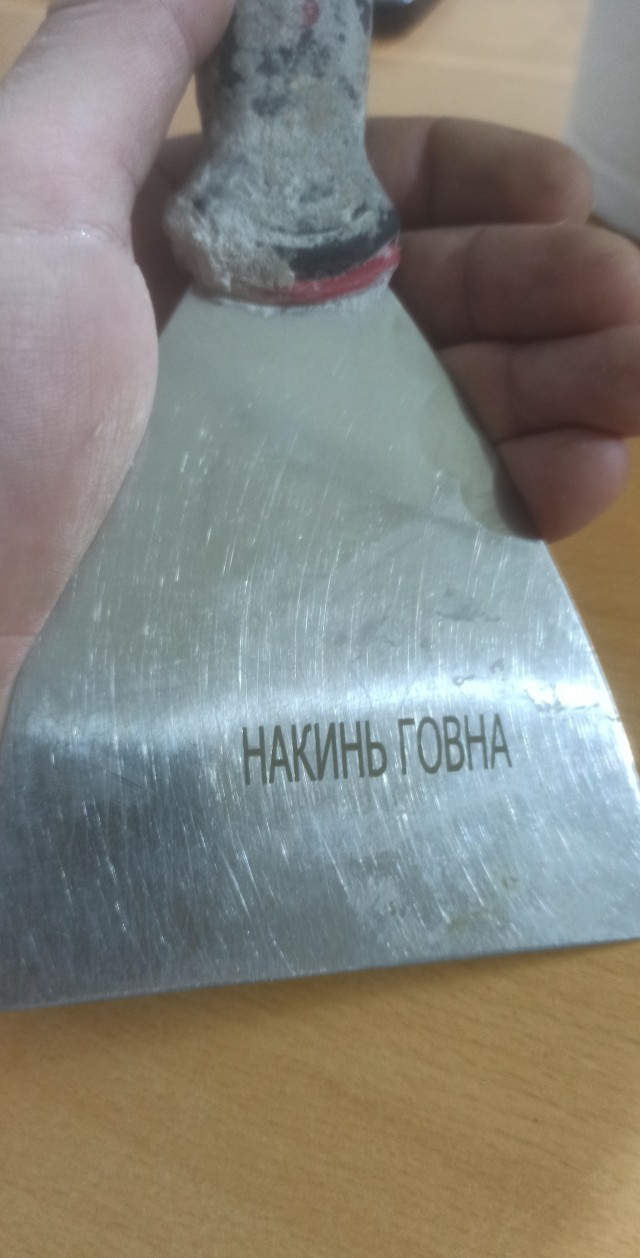 Поздравляйте. Дождался я игрушку свою!