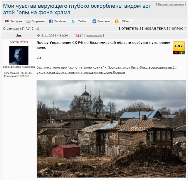 Миланский собор