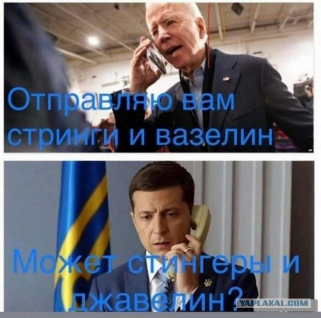 Джо Байден не перестает удивлять - теперь он искал кого-то внизу, под ногами
