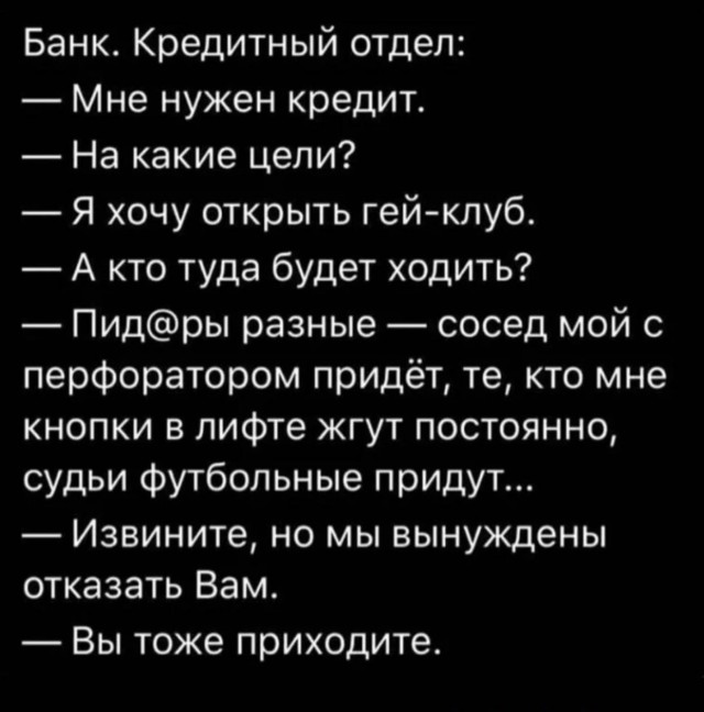 Моргенштерн теперь иноагент.