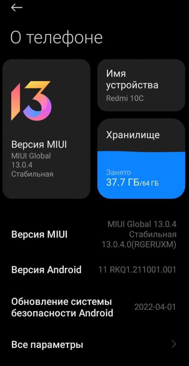 Redmi 10c