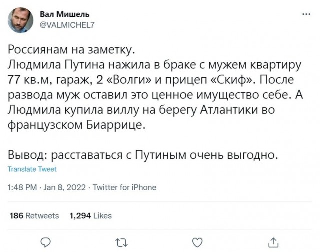 Картинки и мемы для настроения - 25