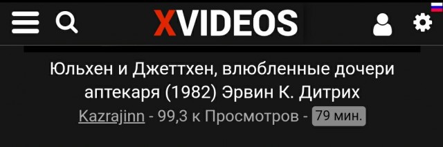 В России стали недоступны крупнейшие порносайты в мире XVIDEOS и XNXX