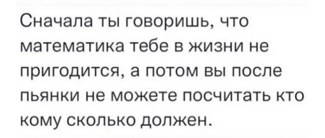 Алкопост 4.06.22