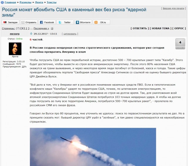 «Северсталь» отключили от американского ПО через 20 минут после попадания под санкции США