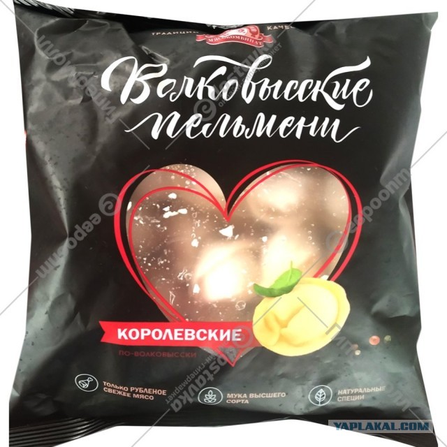 Открываем белорусские пельмени и смотрим, что внутри