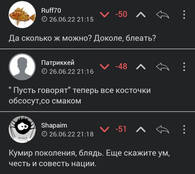 Один дома с мертвой матерью, ненависть отца: как шел к славе уроженец Кумертау и солист «Ласкового мая» Юрий Шатунов