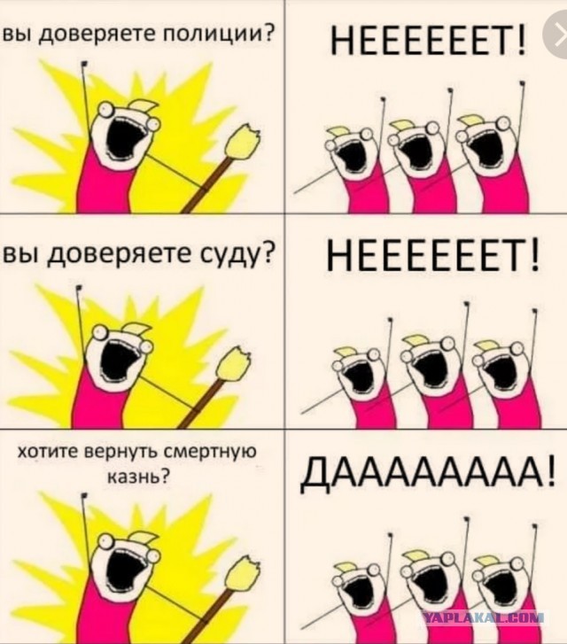И снова о необходимости или запрете смертной казни.