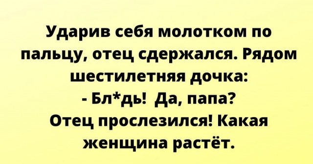 Так себе картинки 09.07.22