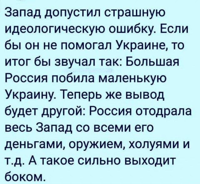 Всех ждет ад, если Запад не примет условий Путина, заявил Вучич