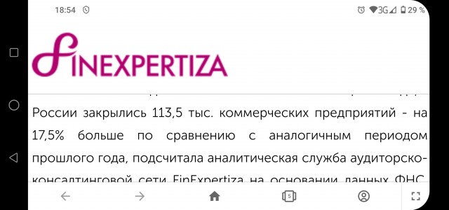 Обзор: в июне 2022 года в России открылись 18 новых производств