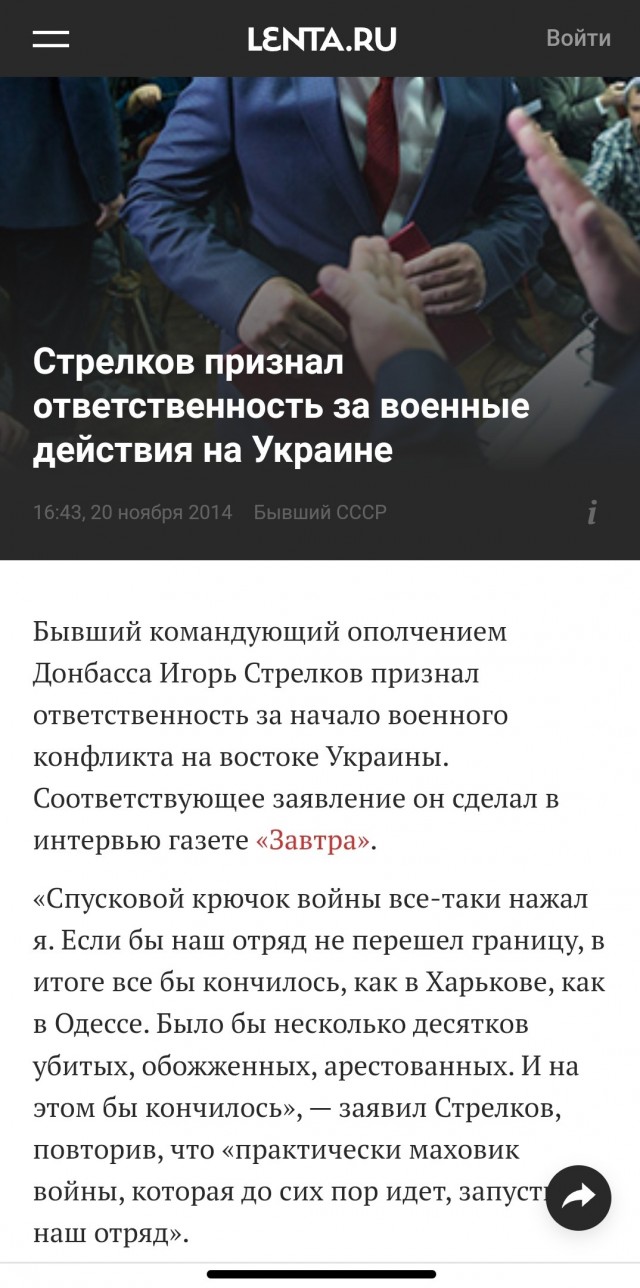 Сегодня отмечается День памяти детей — жертв войны в Донбассе