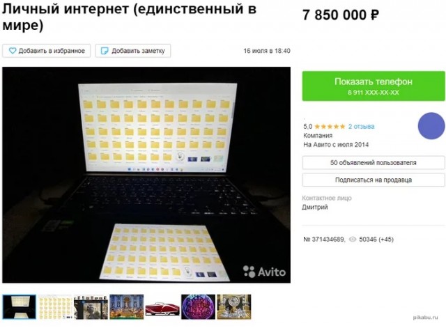 Чуток картинок 04.08.22
