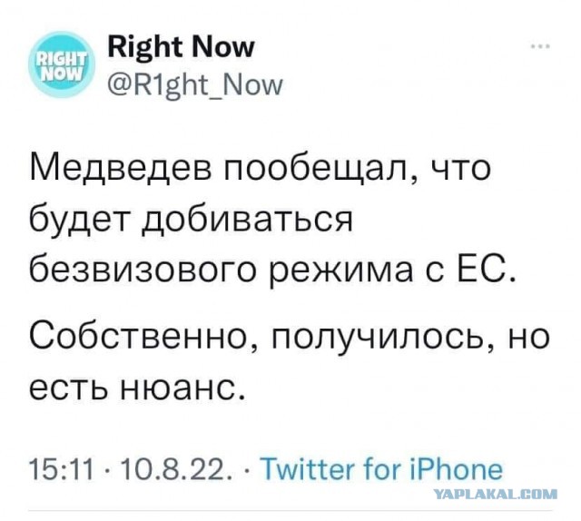 В ЕС официально предложили запретить выдачу шенгена россиянам