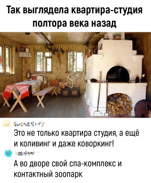 Скриншоты и комментарии из социальных сетей 20.08.22