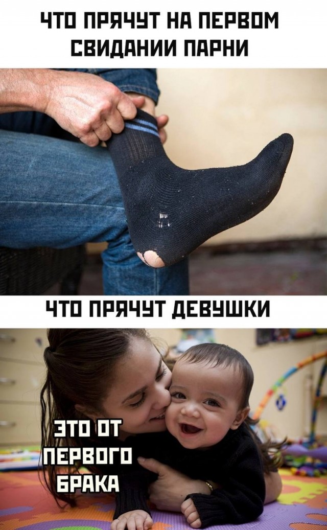 Немного мемчиков. Для взрослых 18+. Часть 11