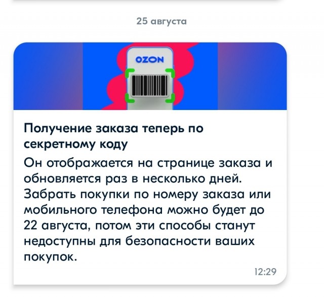 «Вешать всех, ****, вниз головой, ****, и бить ногами по башке им ***. Нету 90-х, *****, на вашу всю эту братию»
