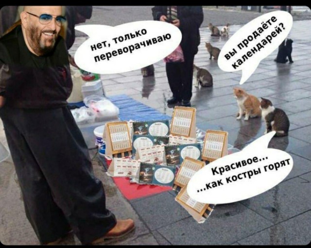 Пандемия съехавших крыш - разновидности болезни. Россия и мир. Часть 41.