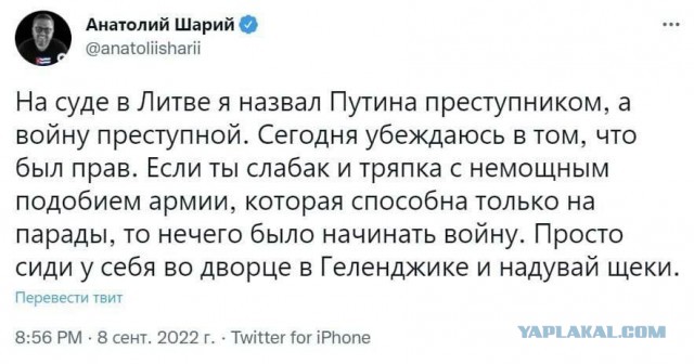 Ситуация в Балаклее